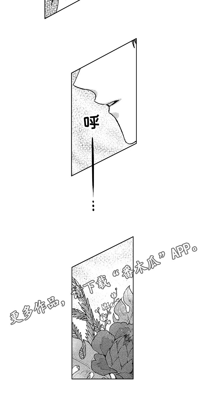 第7章：气质变化10