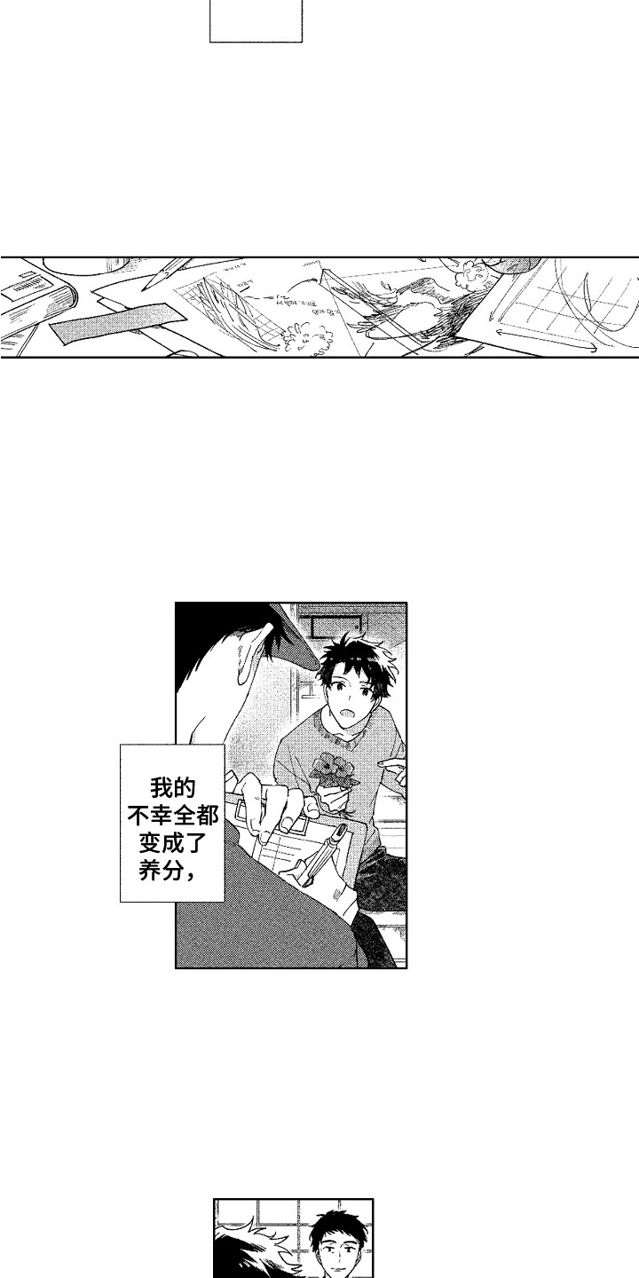 第23章：破碎13