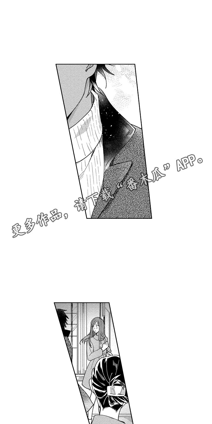第13章：引人注目9