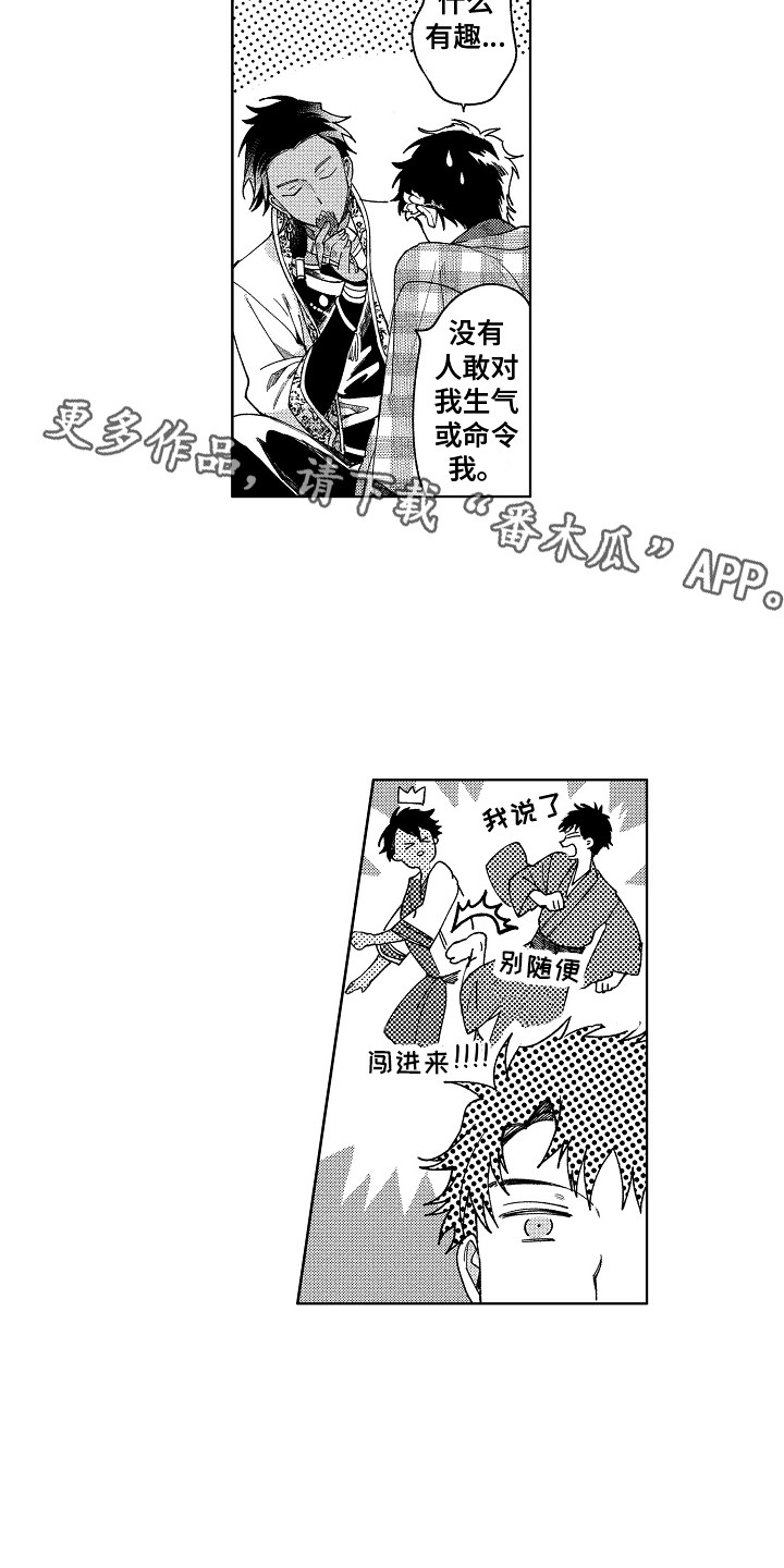 第9章：傀儡4
