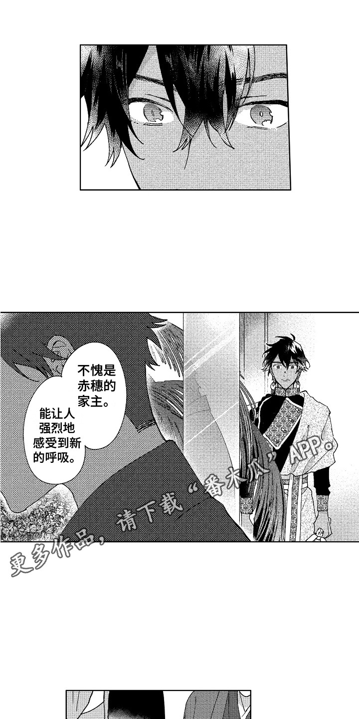 第27章：忘不掉3