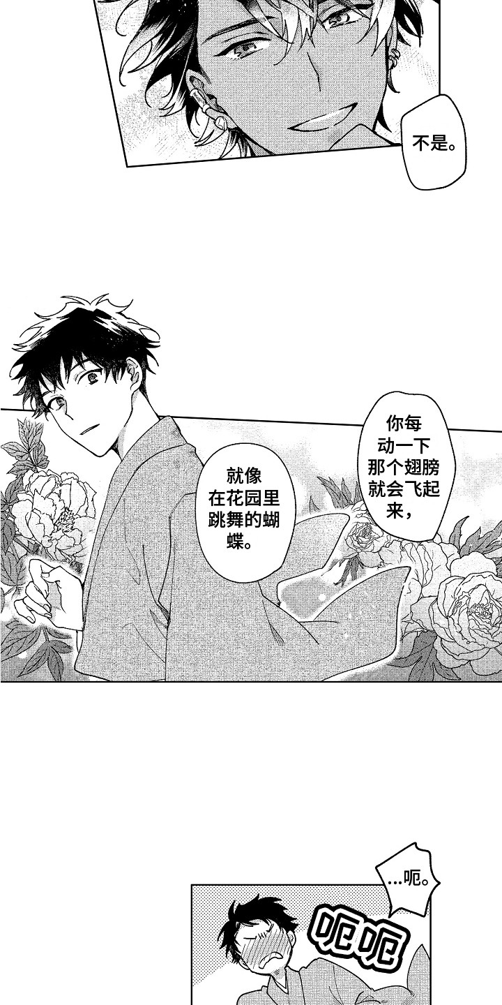 第18章：恢复活力10