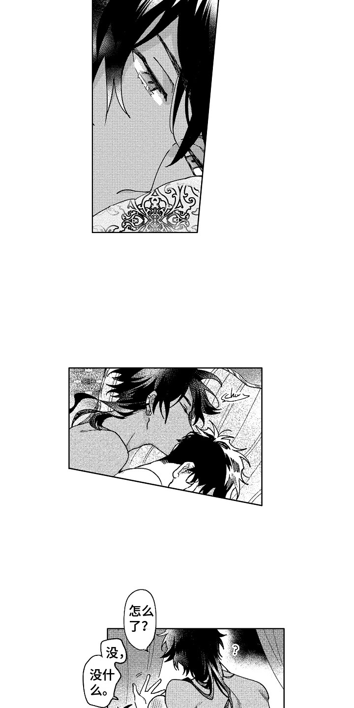 第22章：害羞3