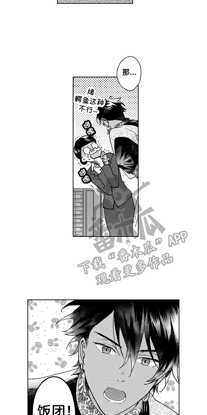 第25章：下定决心15