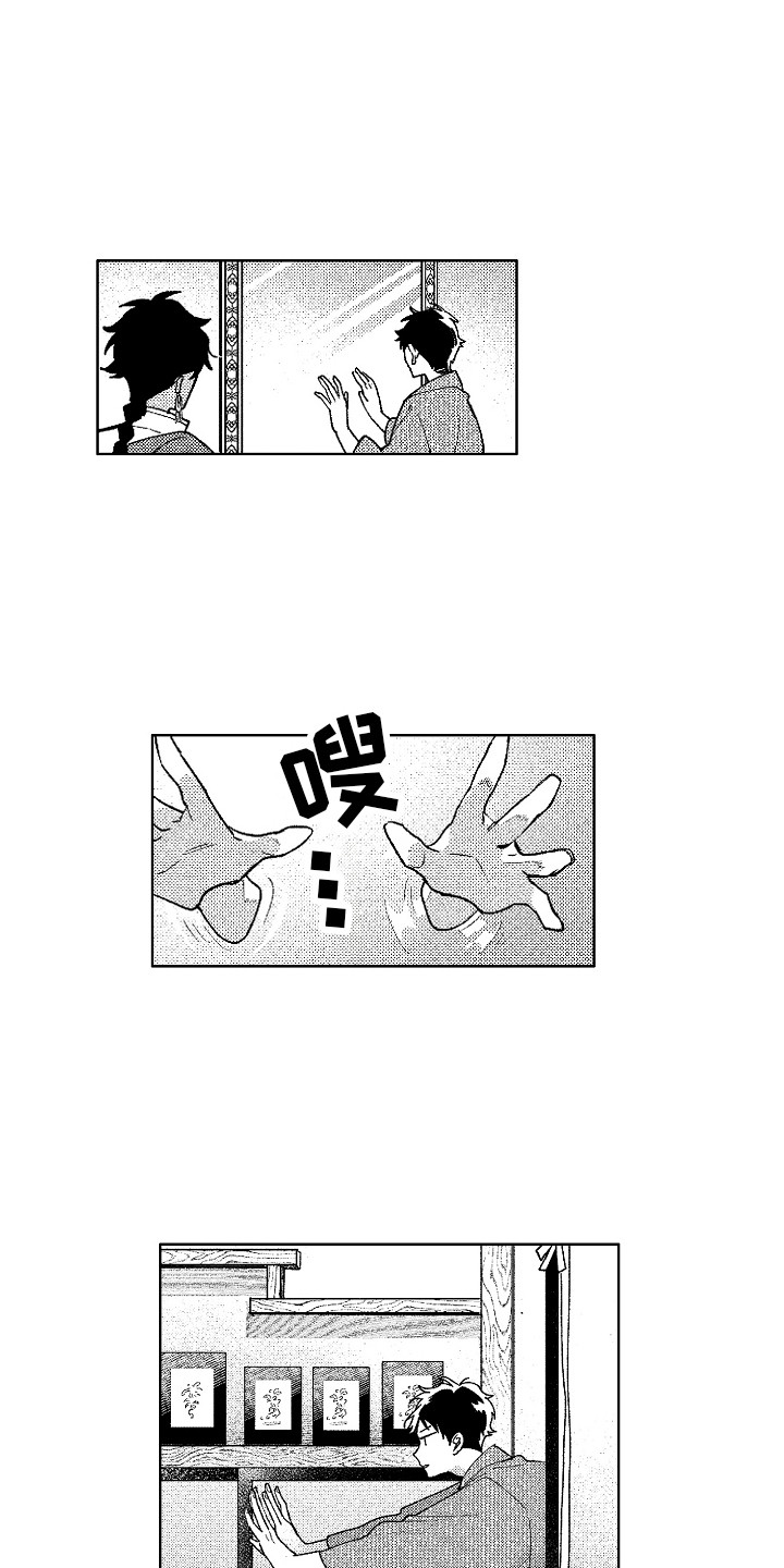 第5章：不是梦7