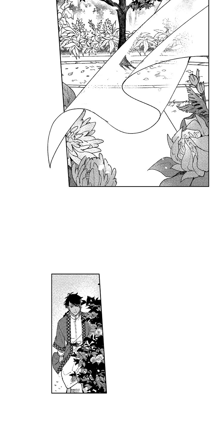 第1章：王位继承者10