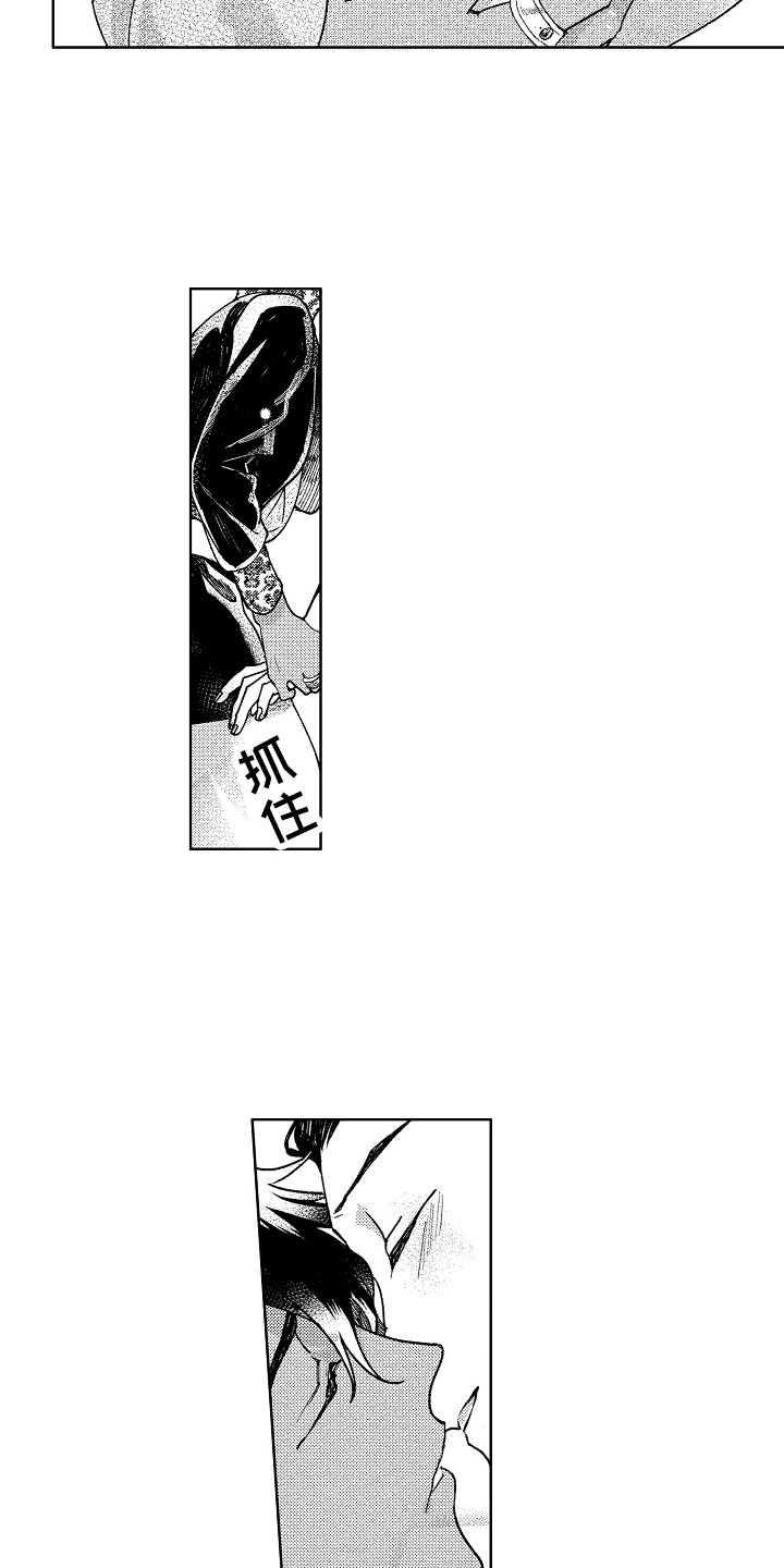 第28章：求婚（完结）5