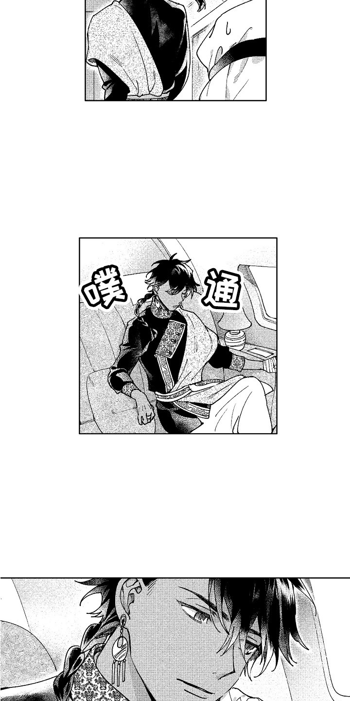 第26章：寻找2