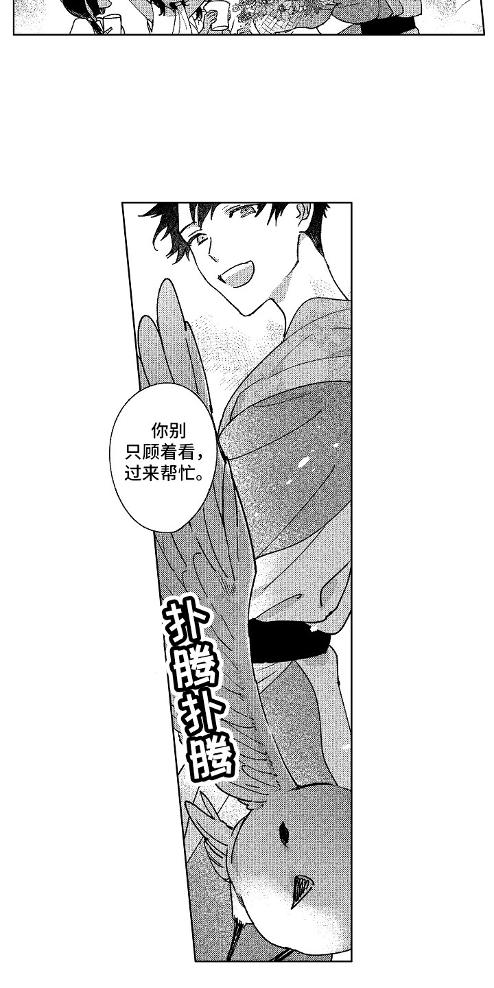 第28章：求婚（完结）17