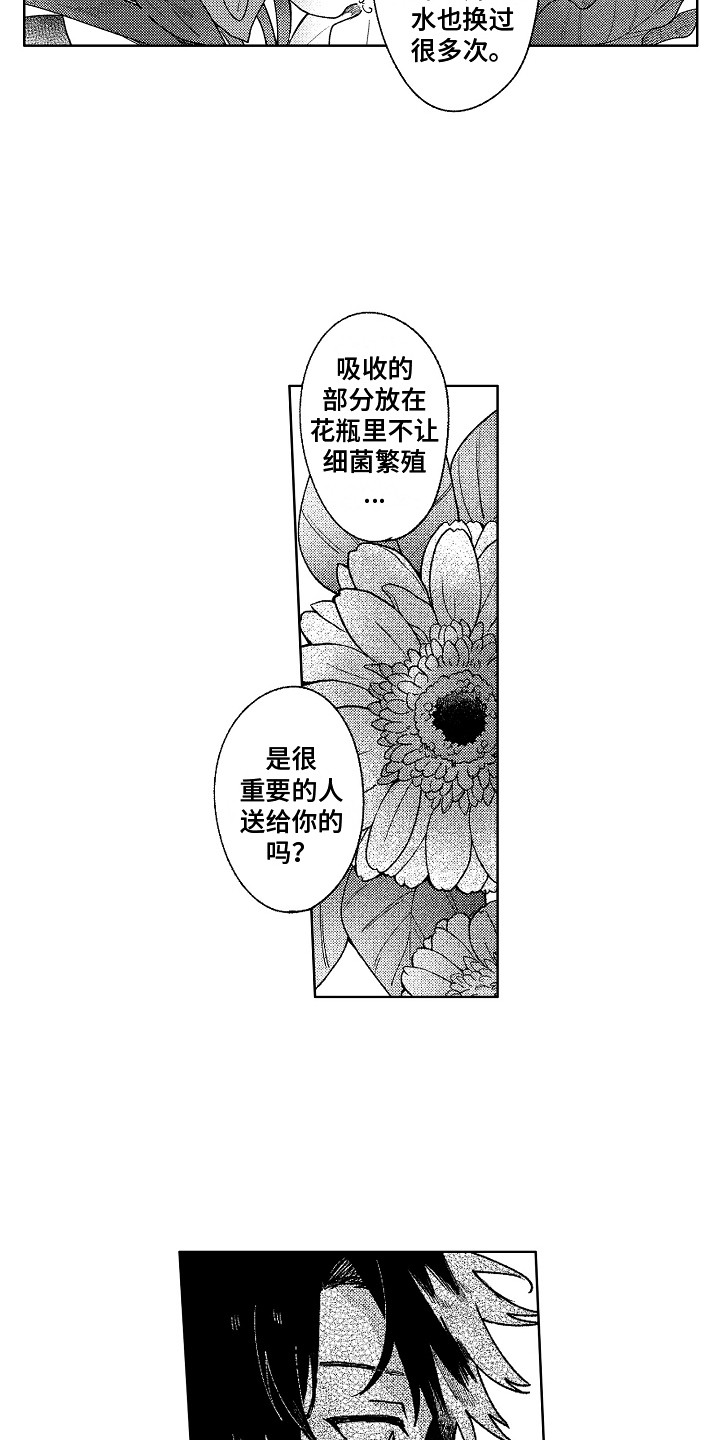 第24章：心中那个人5