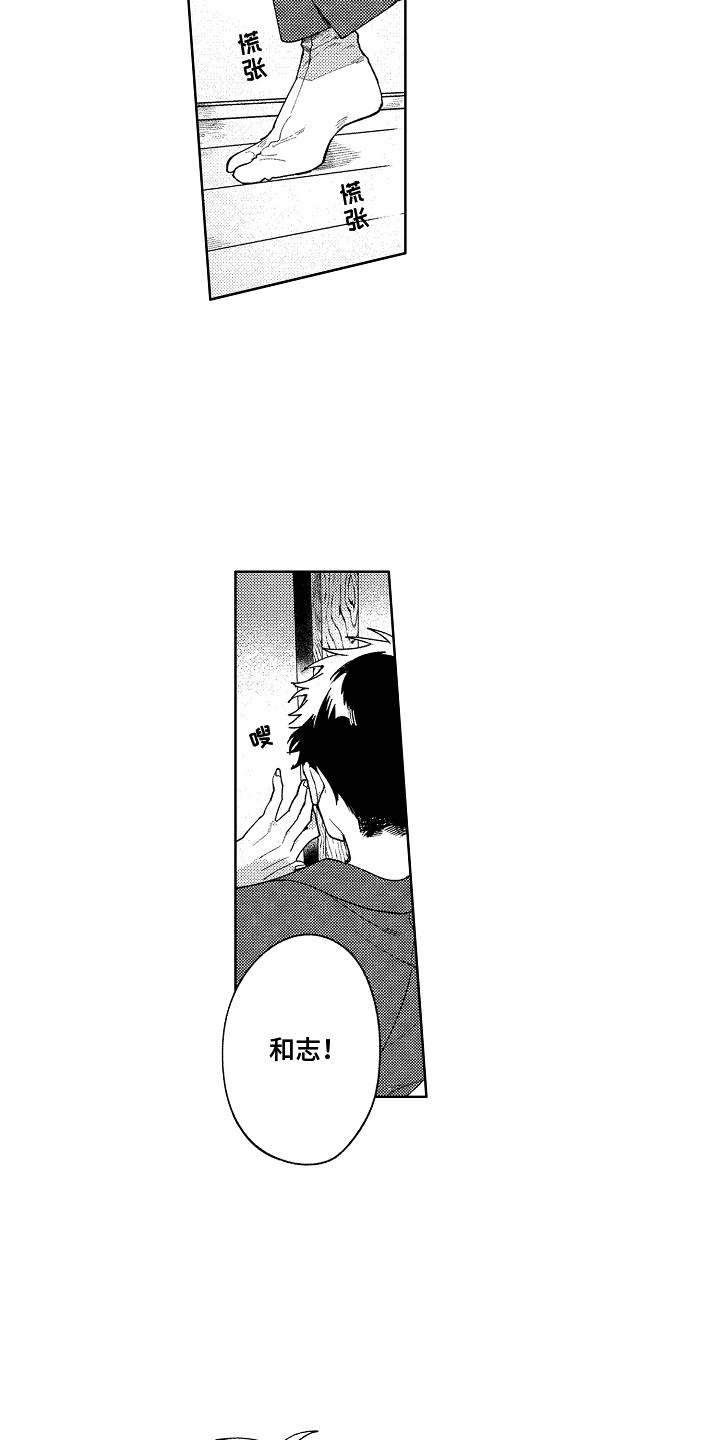 第12章：换衣服9