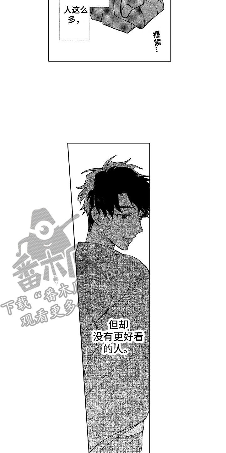 第26章：寻找7