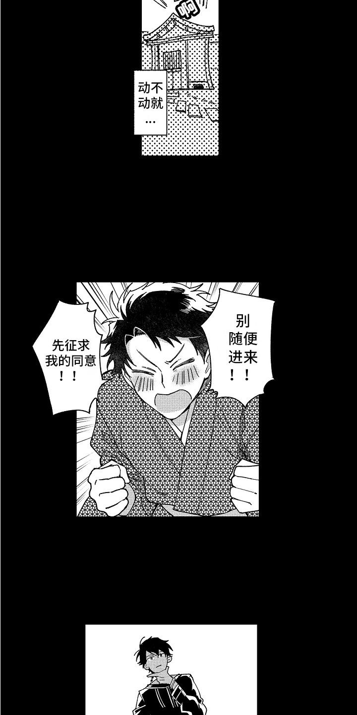 第6章：又来了15