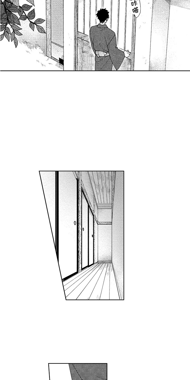 第12章：换衣服8