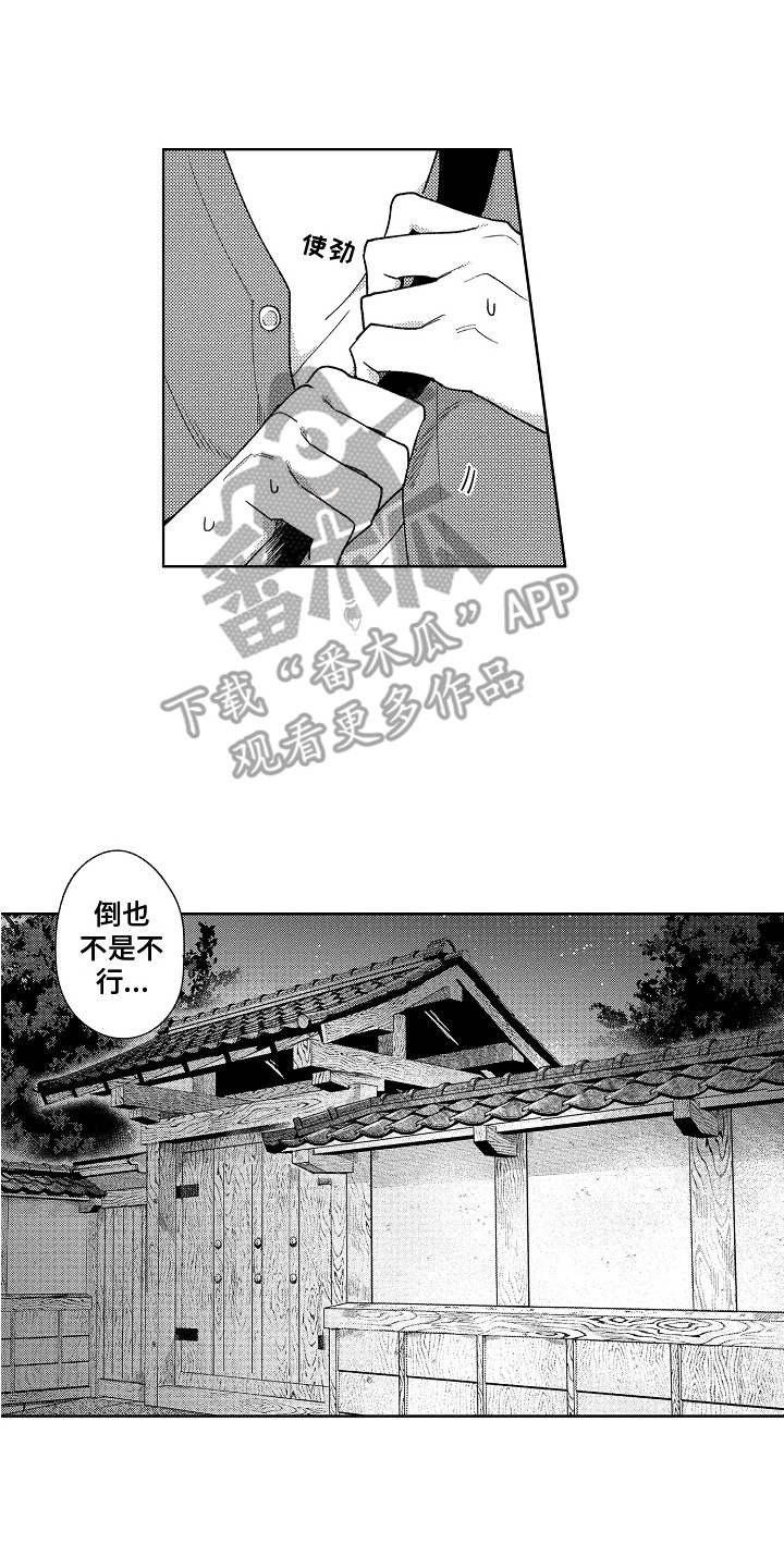 第14章：很有趣13