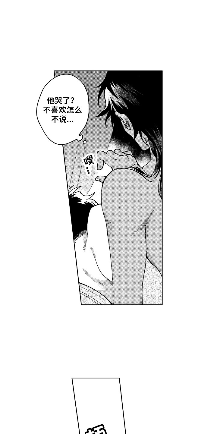 第22章：害羞6