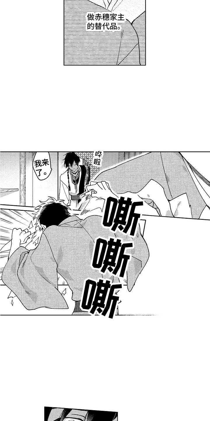 第17章：说不出话14