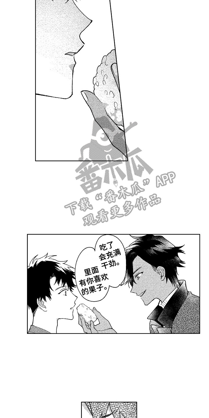第16章：很美好7