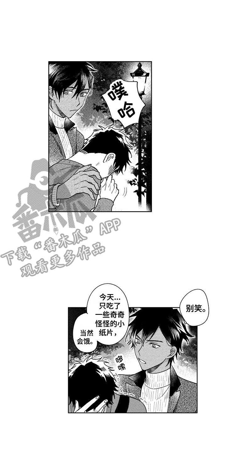 第14章：很有趣7