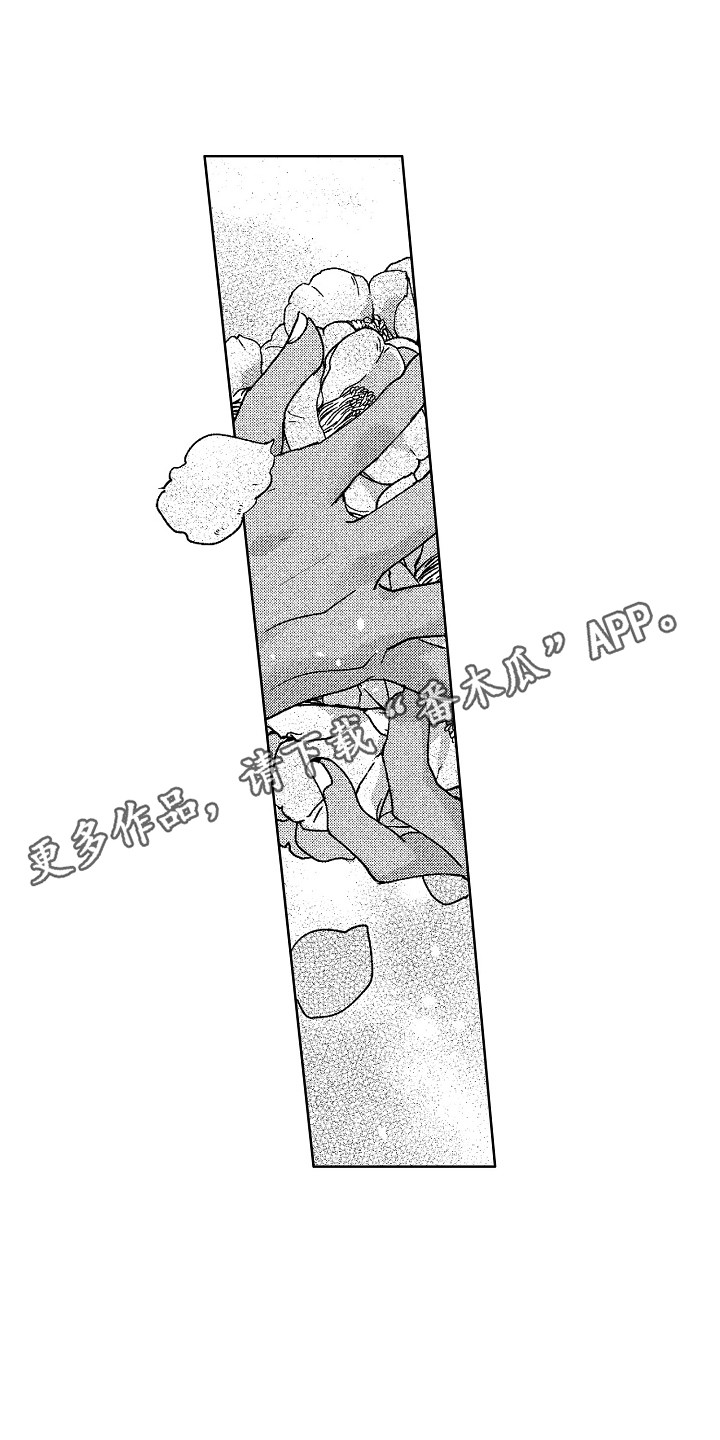 第22章：害羞10