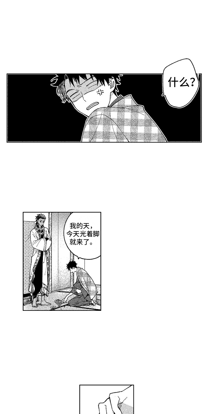 第6章：又来了12