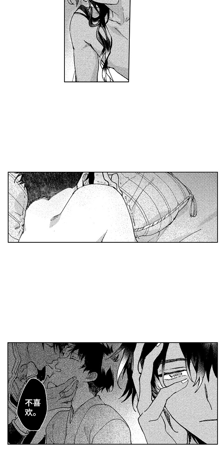 第22章：害羞5