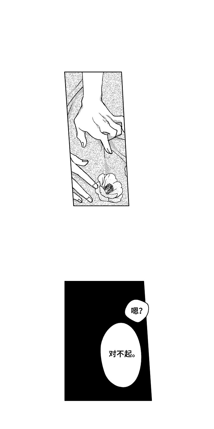第22章：害羞12