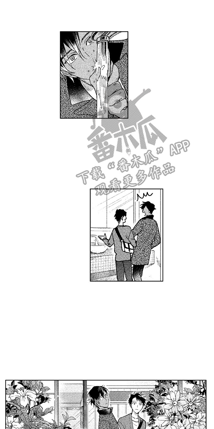 第14章：很有趣1