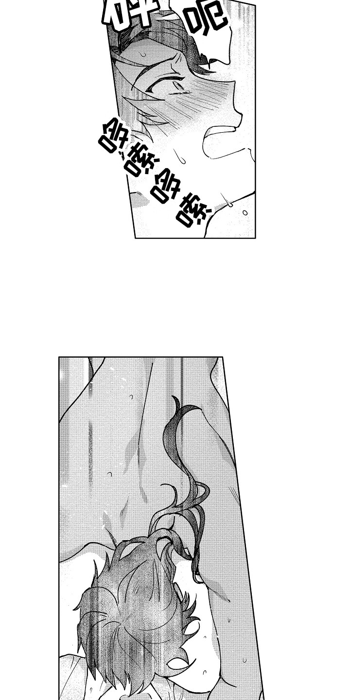 第21章：只属于你14