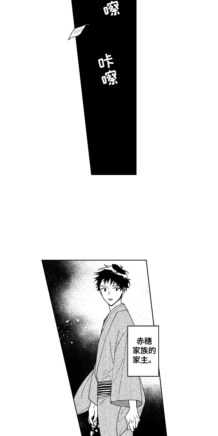 第3章：花艺世家8