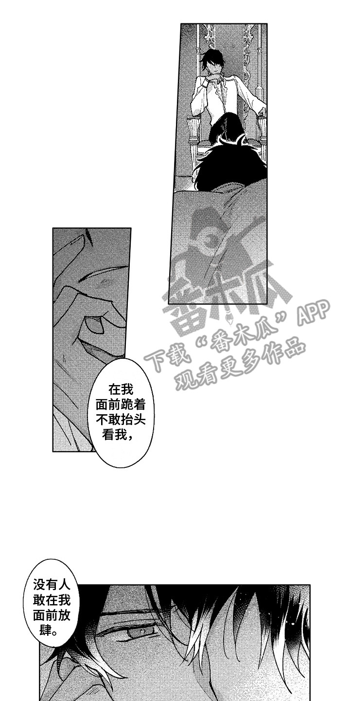 第9章：傀儡7