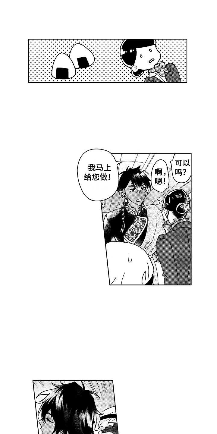 第26章：寻找0