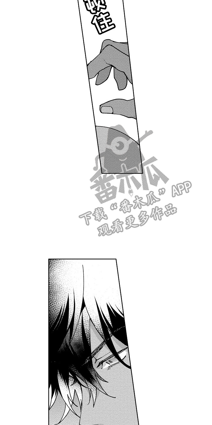 第22章：害羞7