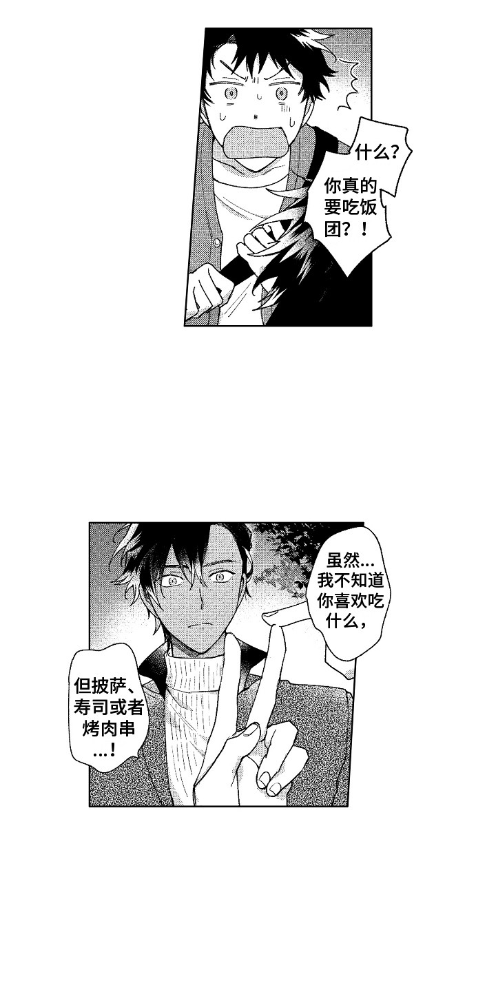 第14章：很有趣11