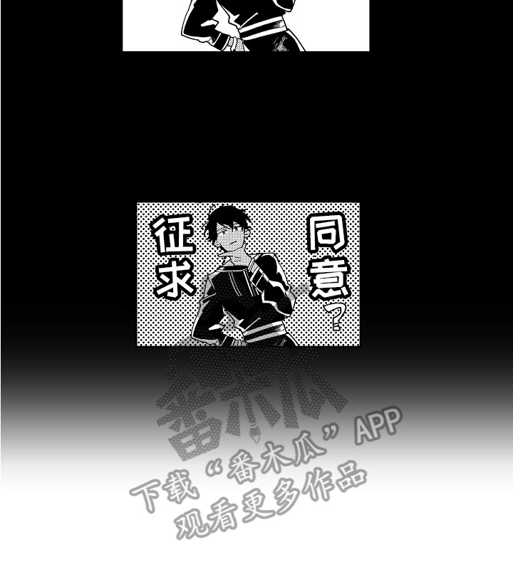 第6章：又来了16