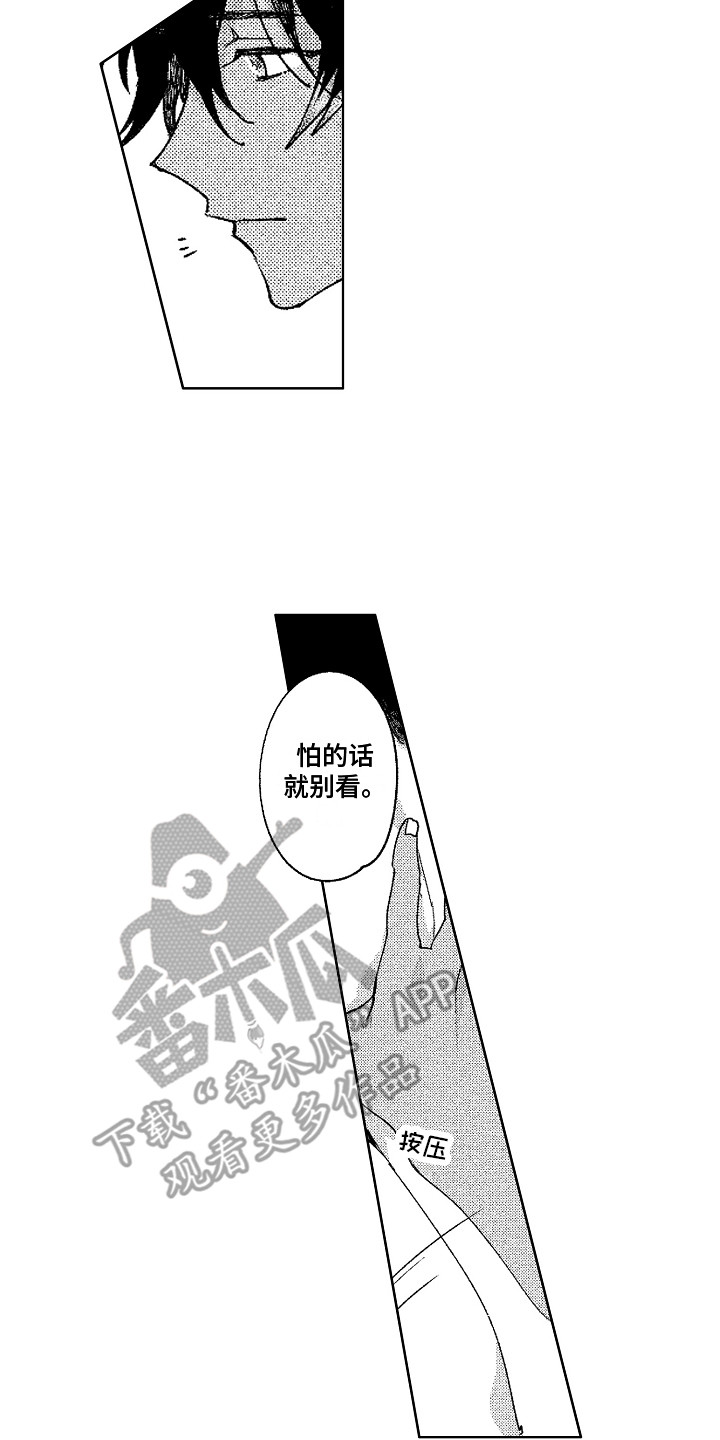 第21章：只属于你7