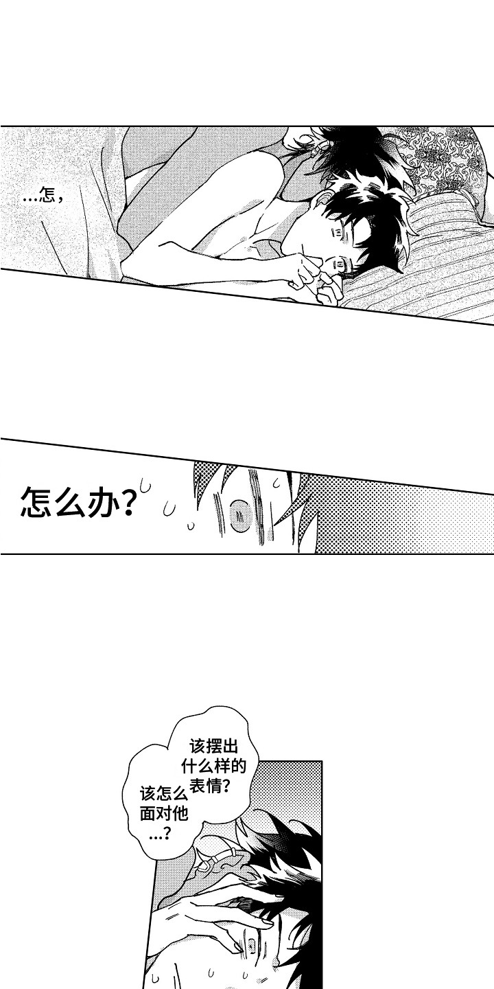 第22章：害羞0