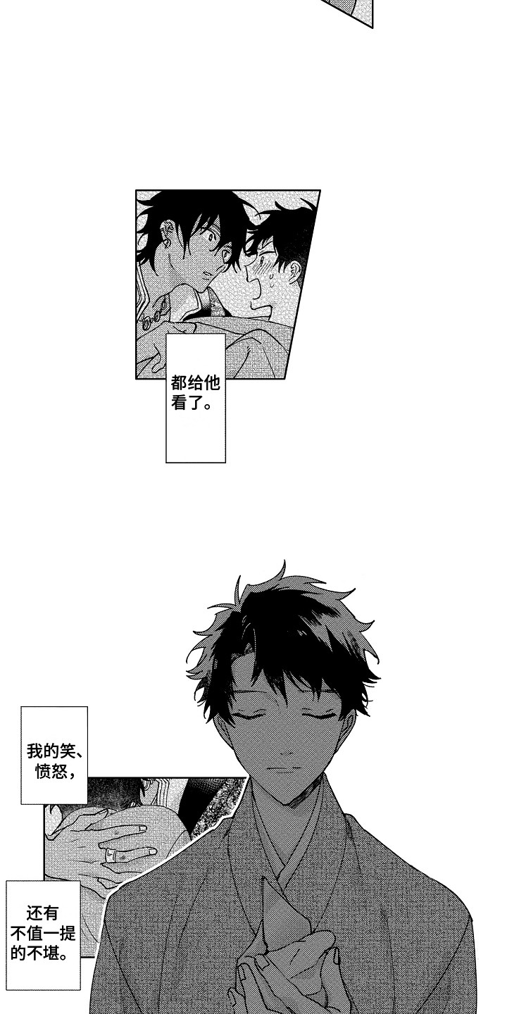 第25章：下定决心1