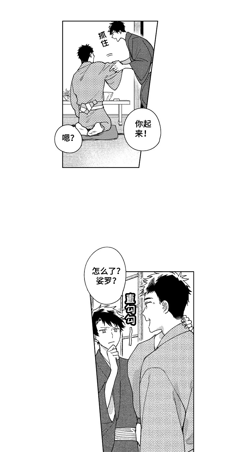 第12章：换衣服11