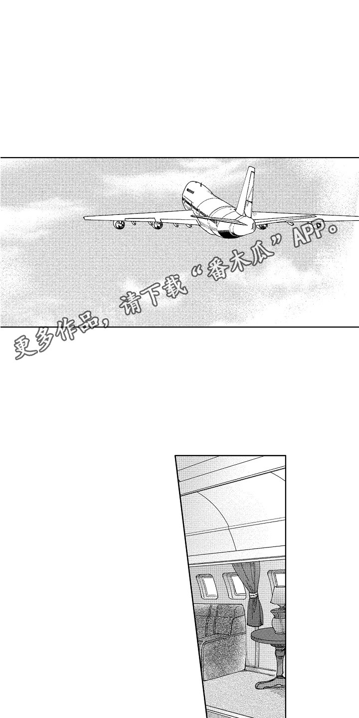 第25章：下定决心9