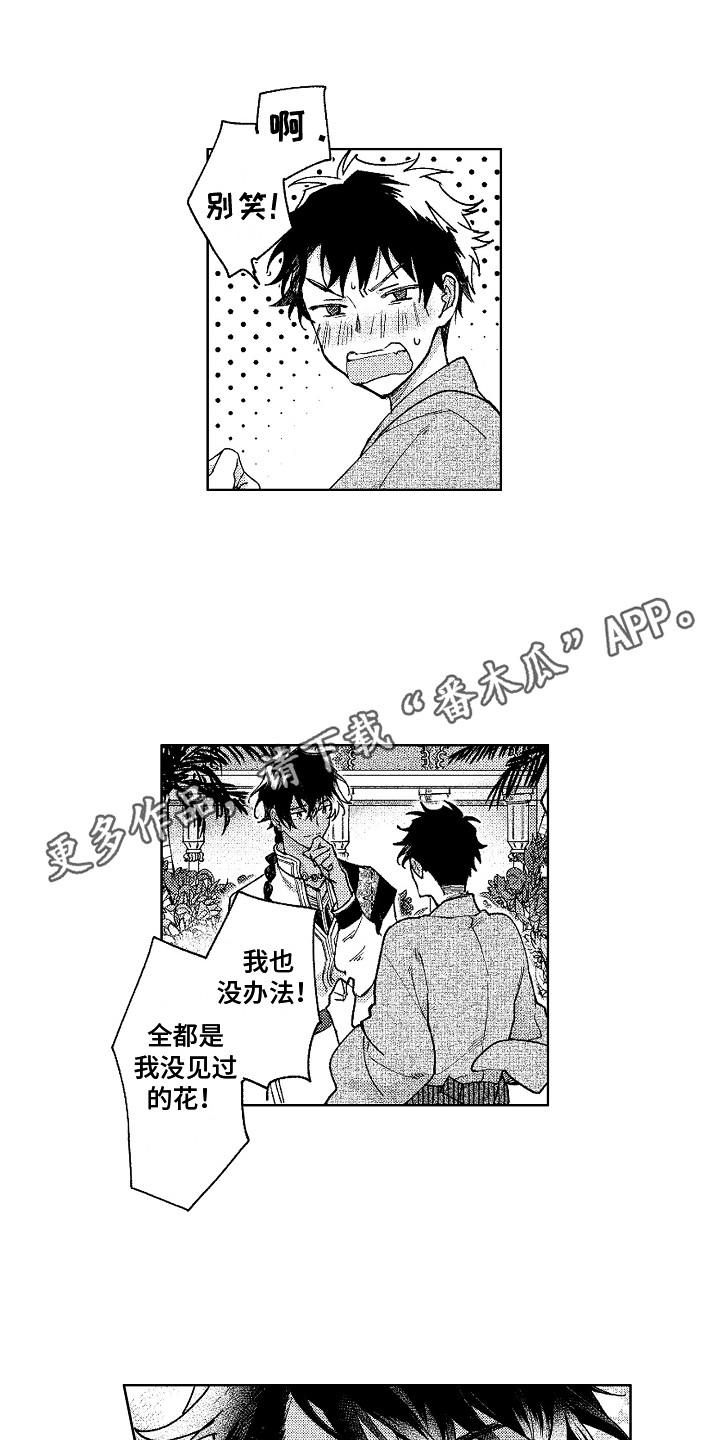 第18章：恢复活力9