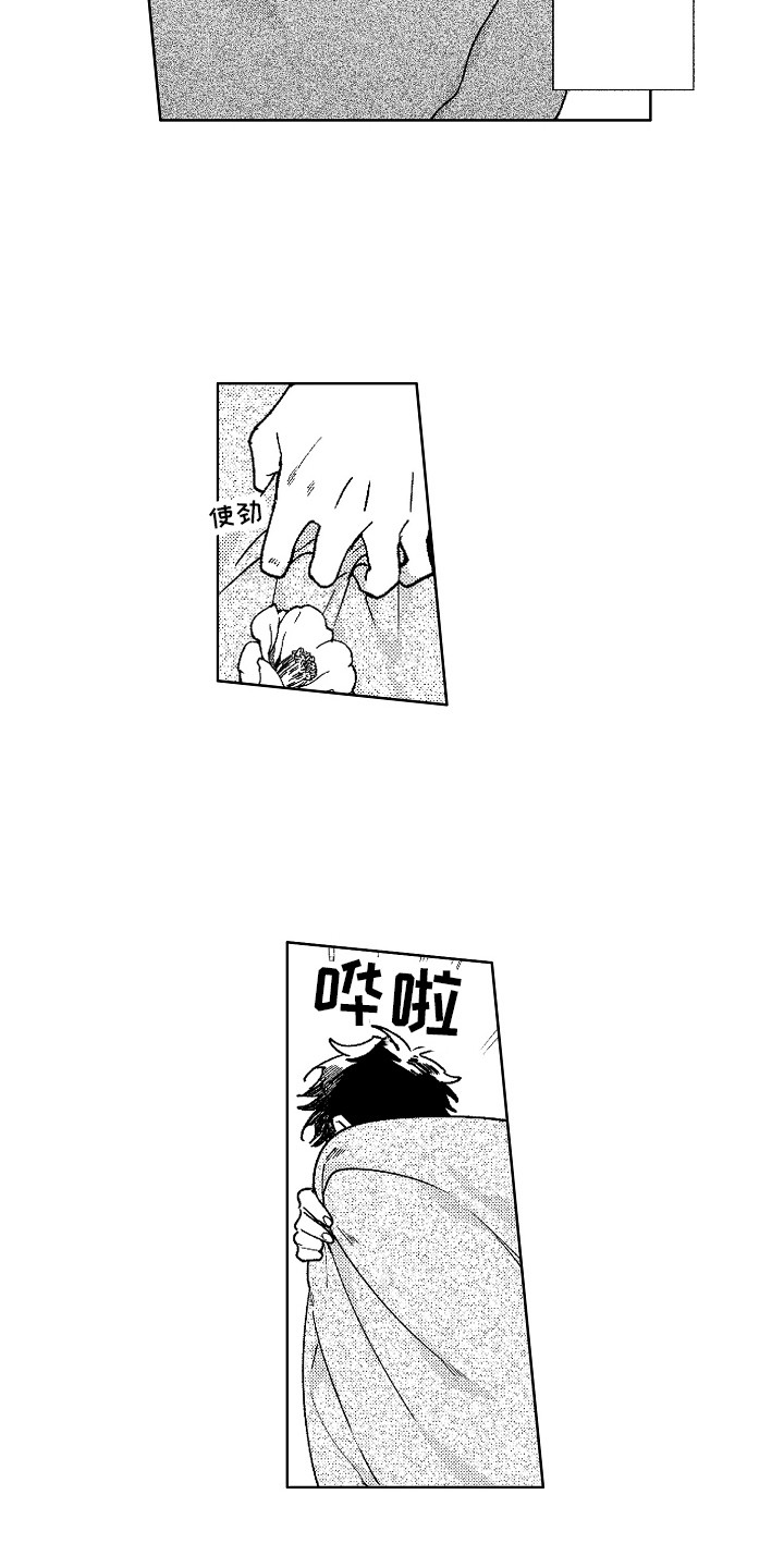 第23章：破碎1