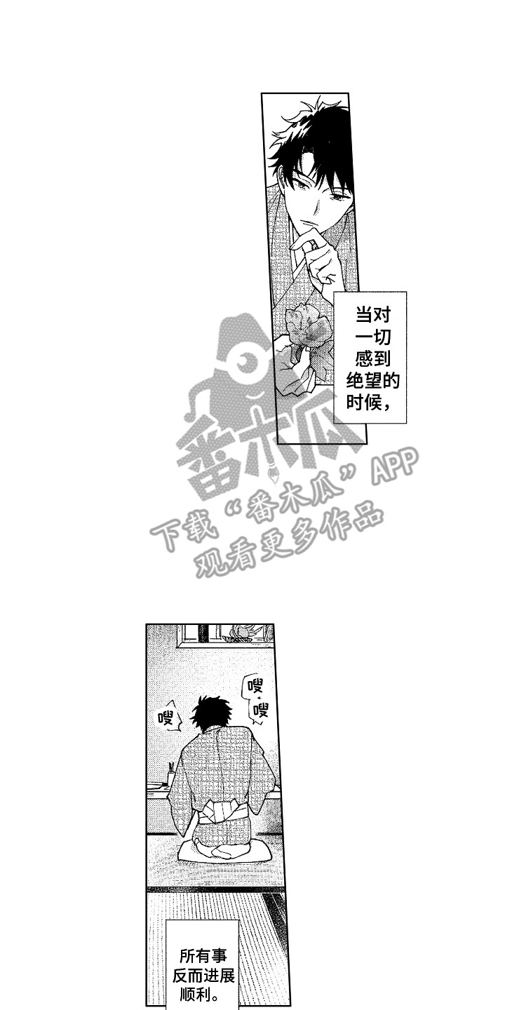 第23章：破碎12