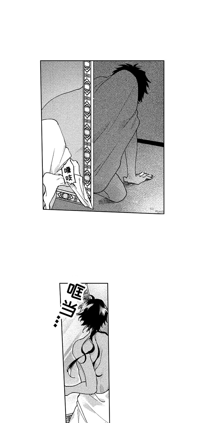 第23章：破碎5
