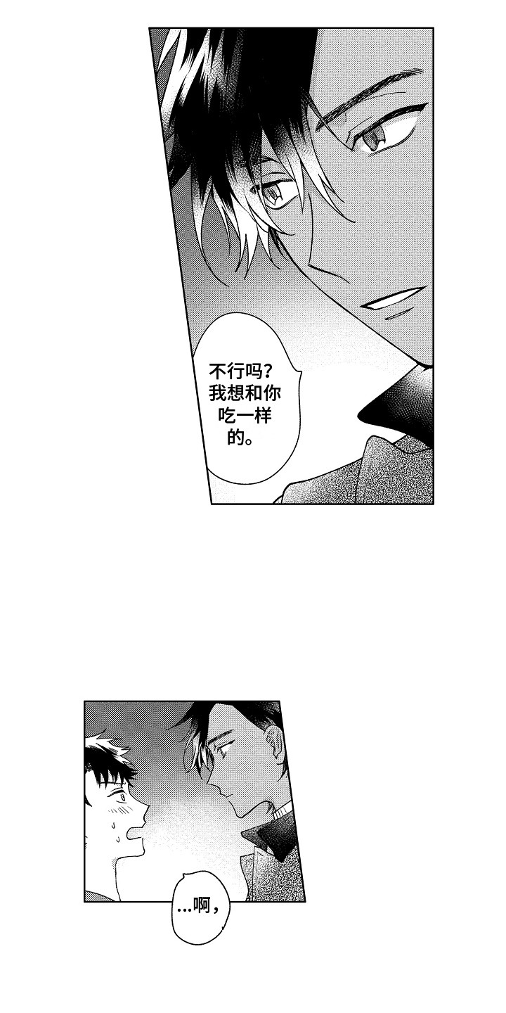 第14章：很有趣12