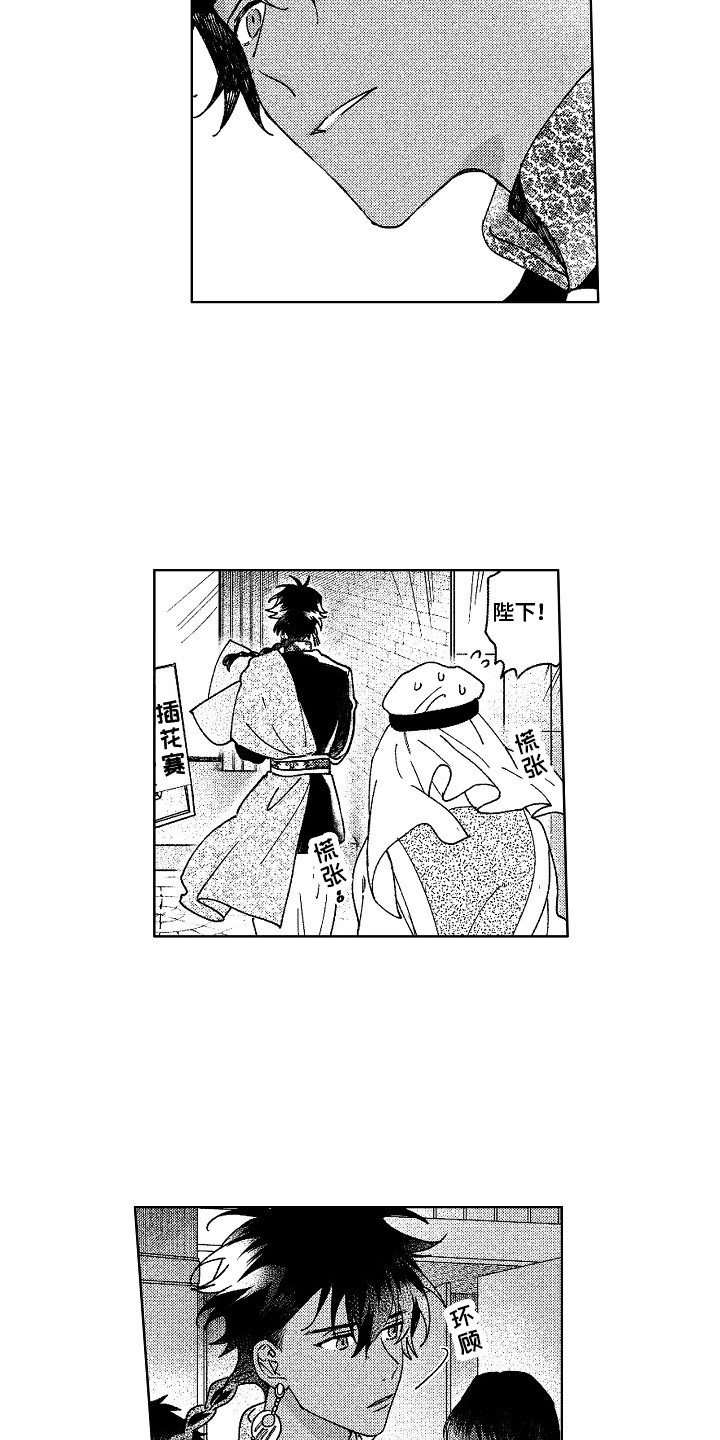 第26章：寻找11