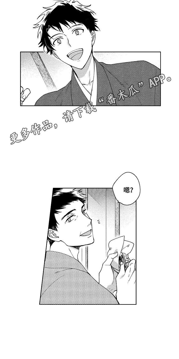 第12章：换衣服10