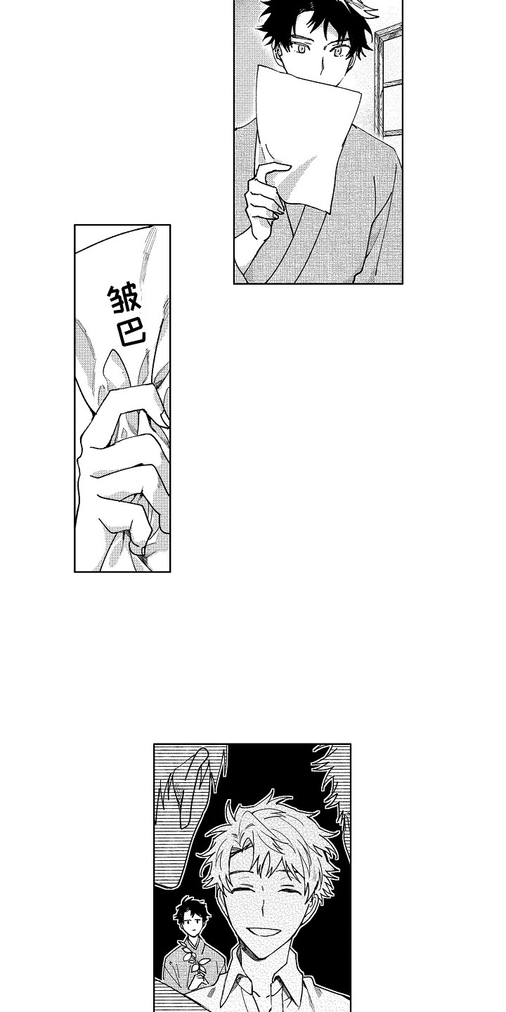 第17章：说不出话13