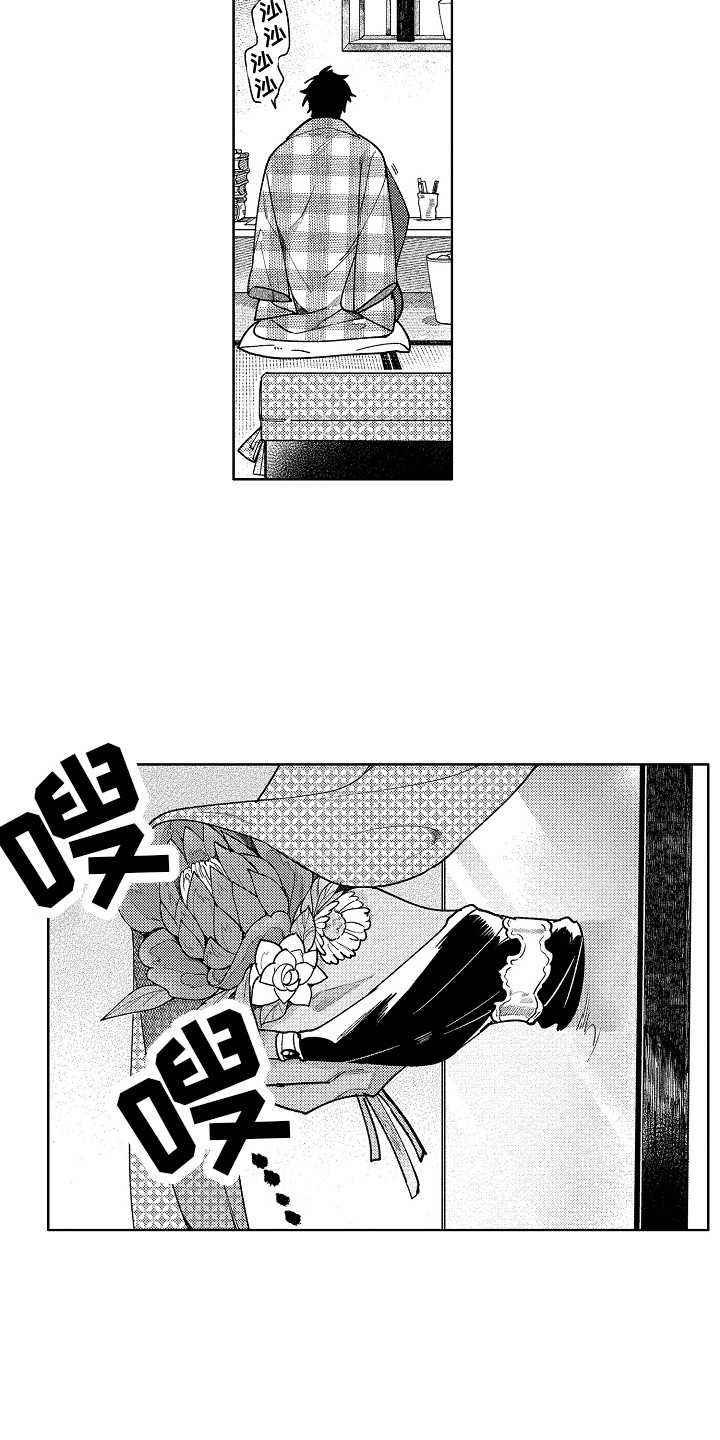 第6章：又来了8