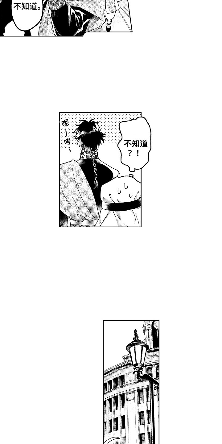 第26章：寻找5